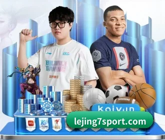 乐竞体育 APP