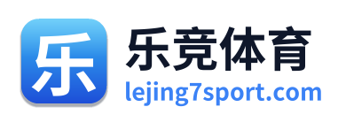 乐竞体育